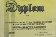 1996 - wyróżnienie