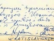 Wpis do księgi Edmunda Kajdasza